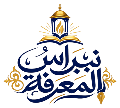 كلام في الأعماق