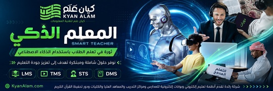 كيان علم